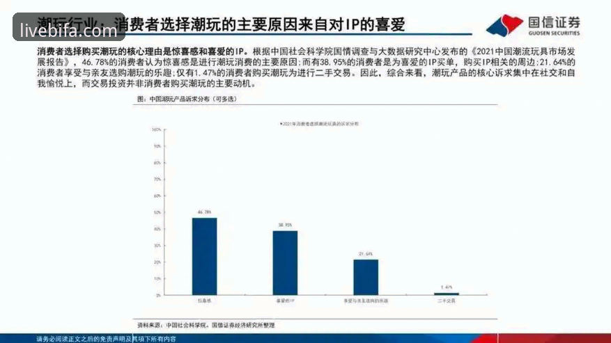 揭秘必发体育App下载背后的真相：一个老用户的深度使用报告