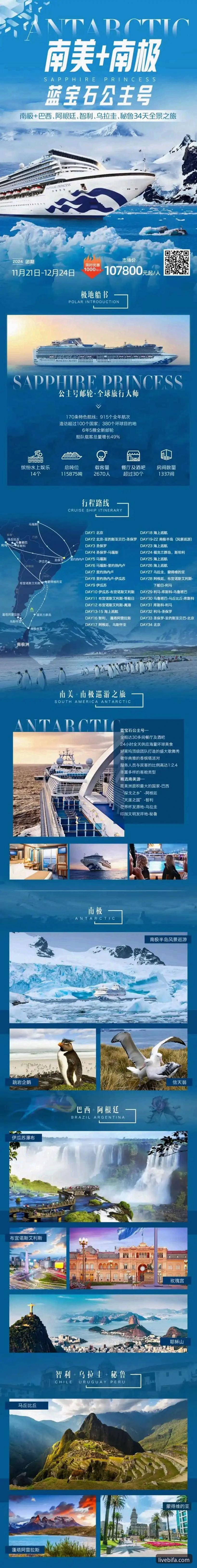 资深用户分享：必发体育专区实战体验与高清赛事解析