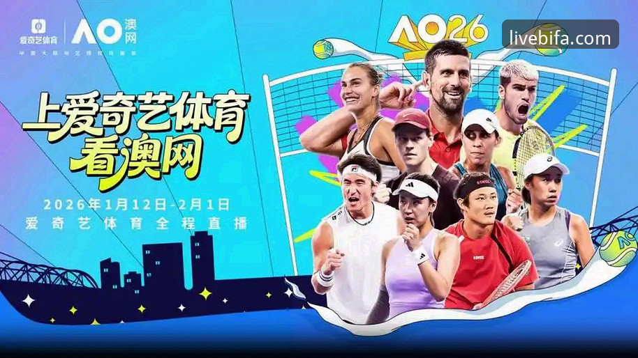 必发体育高清流畅体验深度评测：从赛事直播到平台生态的全面分析