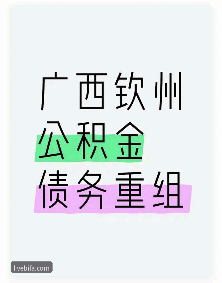 必发体育更新安全吗？2025年最新动态揭秘平台升级背后的安全保障