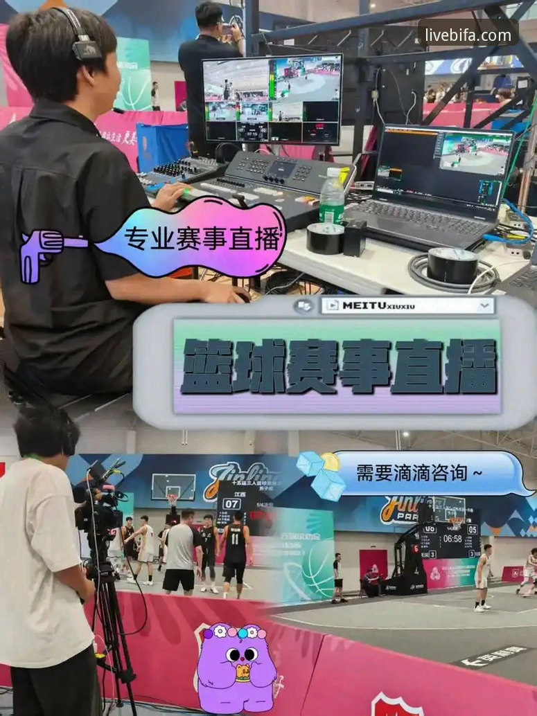 必发体育平台高清赛事直播深度评测：从技术指标到实际体验的全方位分析