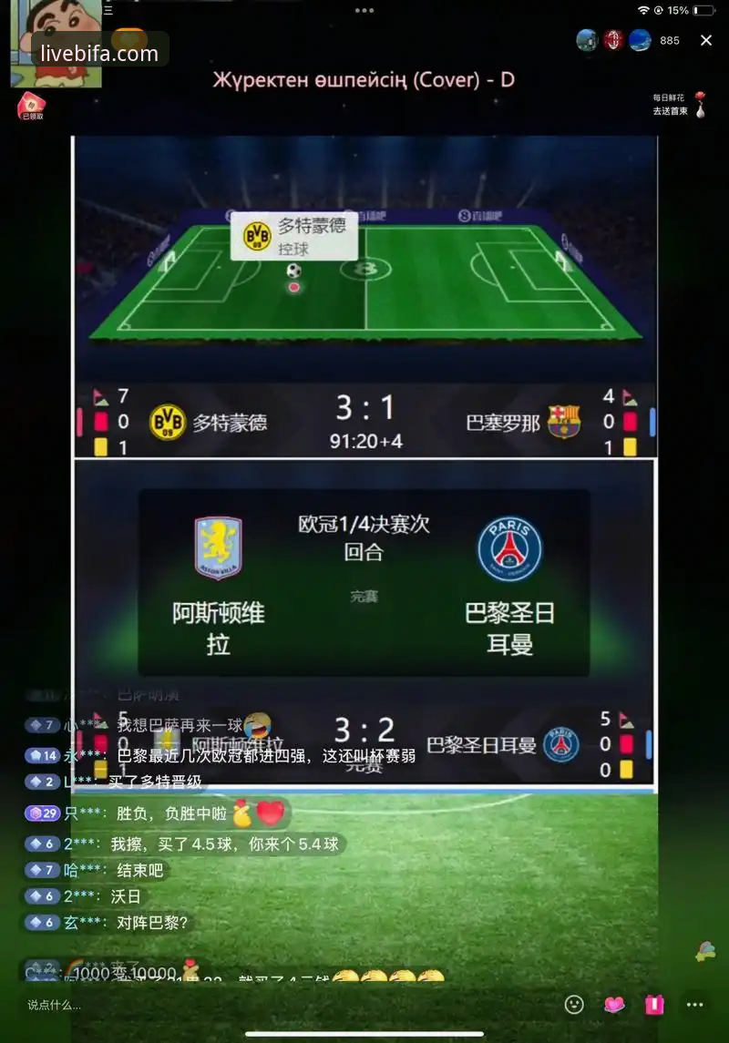 为什么必发体育赛事专区能成为直播观赛新选择？